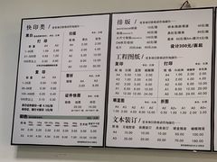 -澳西图文快印·印能达·商务印刷·广告制作安装