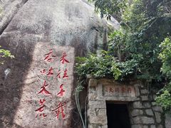 -云洞岩风景区