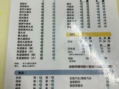-金利食店(氹仔店)