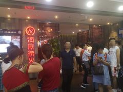 -海底捞火锅(金花路店)