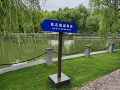 -南京航空航天大学(将军路校区)