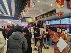-中影国际影城(小西天CINITY店)