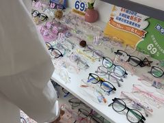-美空眼镜·星趣控·新乐学·控优点合作店(周浦万达店)