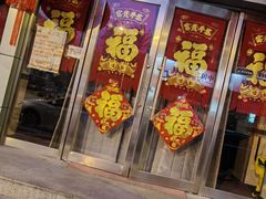 -食为天(贵阳路店)