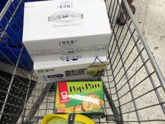 -沃尔玛购物广场(中山店)