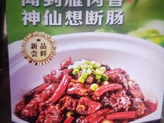 -荔湾湖公园