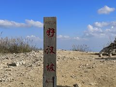 -萍乡武功山风景名胜区