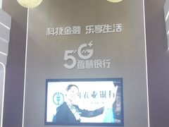 -中国农业银行(上海浦东分行营业部)