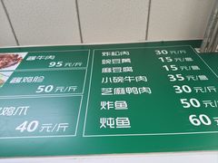 -大益烤鸡