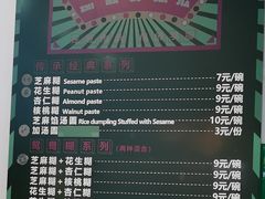 -芝麻糊世家(西华店)