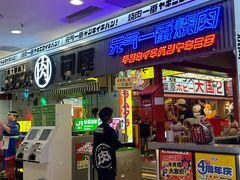 -凯德MALL(西直门店)