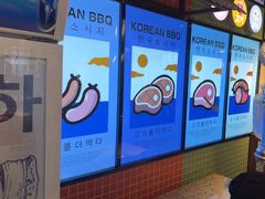 -安又胖韩国烤肉