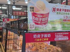 -味多美蛋糕(大红门店)