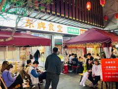 门面-东排食堂长沙小吃大排档(五一广场店)