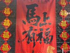 -百草滩羊清水涮羊肉·清真·宁夏盐池滩羊(莲花桥店)