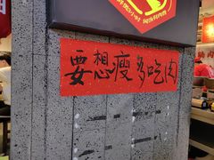 -牛腩之旅·牛腩牛杂煲(光启城美食城店)