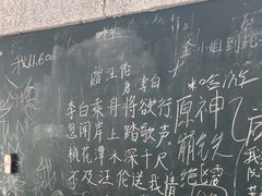 -又见炊烟私房菜(敬亭路店)