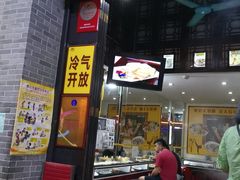 -无影脚佛山陈氏盲公丸始创店(飞鸿街店)