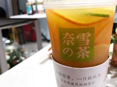 -奈雪的茶(石家庄万象城店)