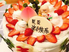 -幸福西饼生日蛋糕·下午茶(东西湖店)