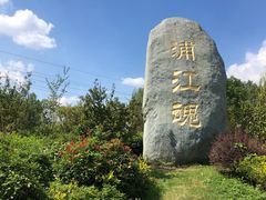 -韩湘水博园