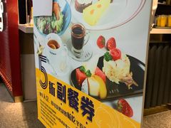 -斗牛士牛排(南京东路店)