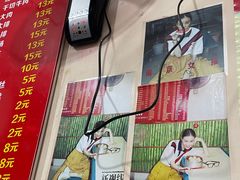 -笑云开汤包店(网巾市店)