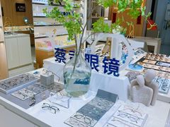 -视野联行眼镜·蔡司·尼康·豪雅·依视路(青浦宝龙店)