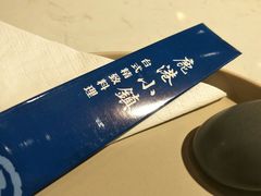 餐具摆设-鹿港小镇(西单大悦城店)
