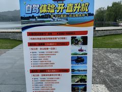 -上海月湖雕塑公园