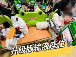 -首都医科大学附属北京儿童医院