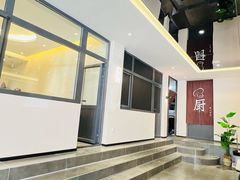 -何适山庄 ·可团建(水长城P2停车场店)