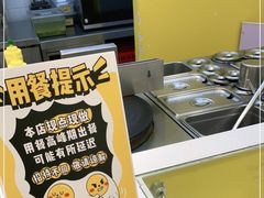 -2颗鸡蛋煎饼(北京路天河城店)