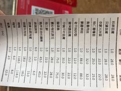 -大草原清真饭庄(沙河店)