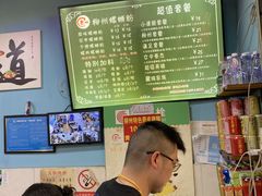 -龍城柳州螺蛳粉(群星路店)