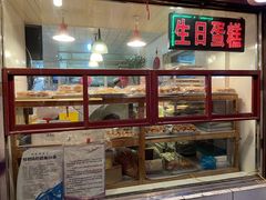面包甜点陈列柜-穆斯美糕点店(景星南街店)