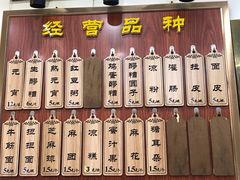 -恒義诚·老鼠窟国营饭店(桥头街店)