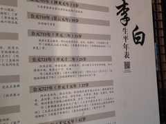 -敬亭山风景名胜区