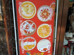 -甜心妈妈·榴莲星级糖水(北京路总店)