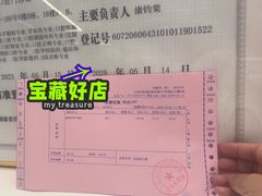 -曙康口腔·家庭全科诊疗中心