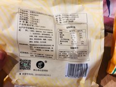 -花园饼屋·吐司蛋糕面包(星海店)