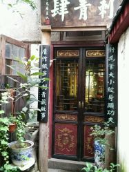 -汉刺青TATTOO STUDIO