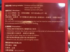 -北京佳信宠物医院