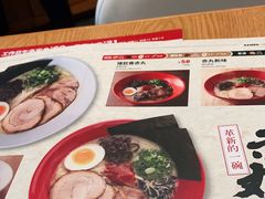 -一風堂拉面(港汇恒隆店)