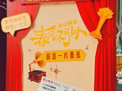 -虹桥艺术中心