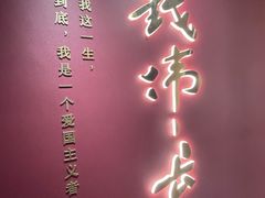 -钱穆钱伟长故居