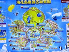 -海花岛旅游度假区