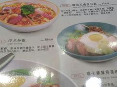 菜单-和平馆·地道港澳茶餐厅(西门口店)