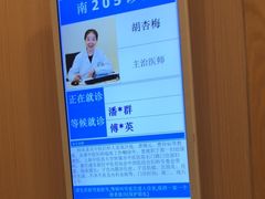 -上海广德中医门诊部