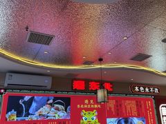 -遇东北林区铁锅炖(南开店)
